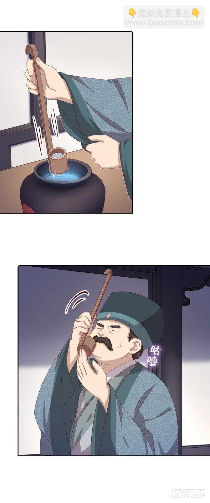 第130话 你怎能和她比-第133话