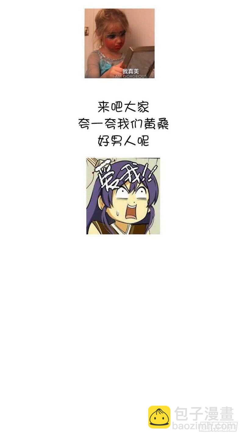 第130话 你怎能和她比-第133话