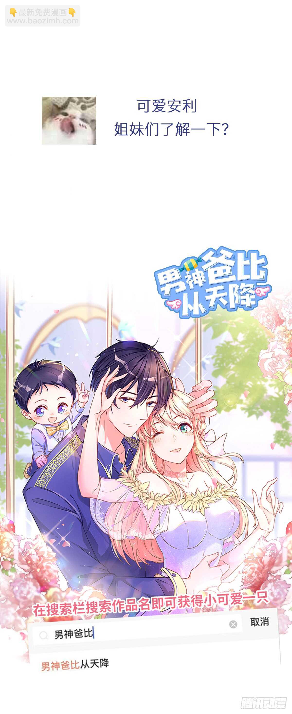 第130话 你怎能和她比-第133话