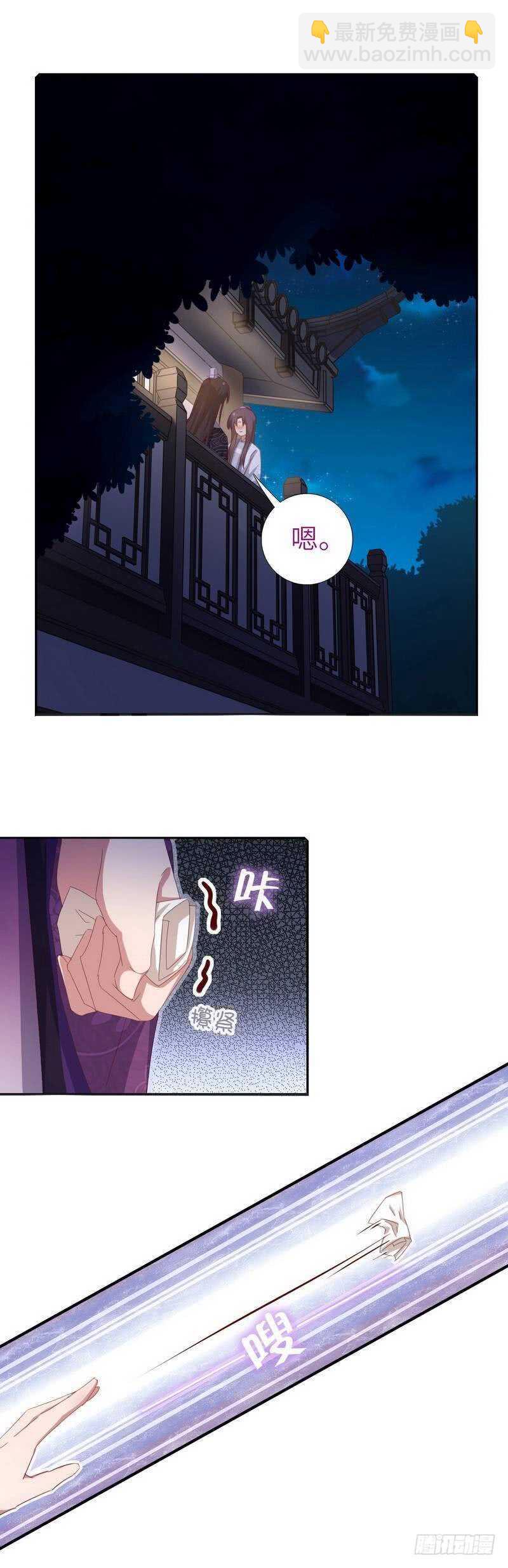 第130话 你怎能和她比-第133话