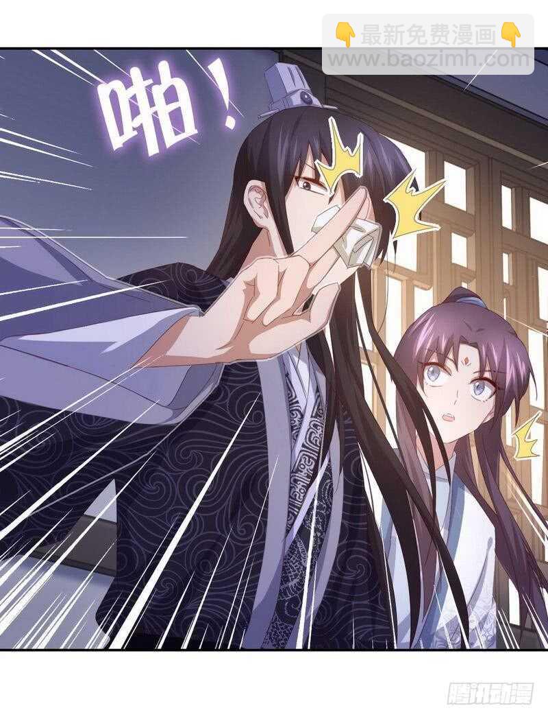 第130话 你怎能和她比-第133话