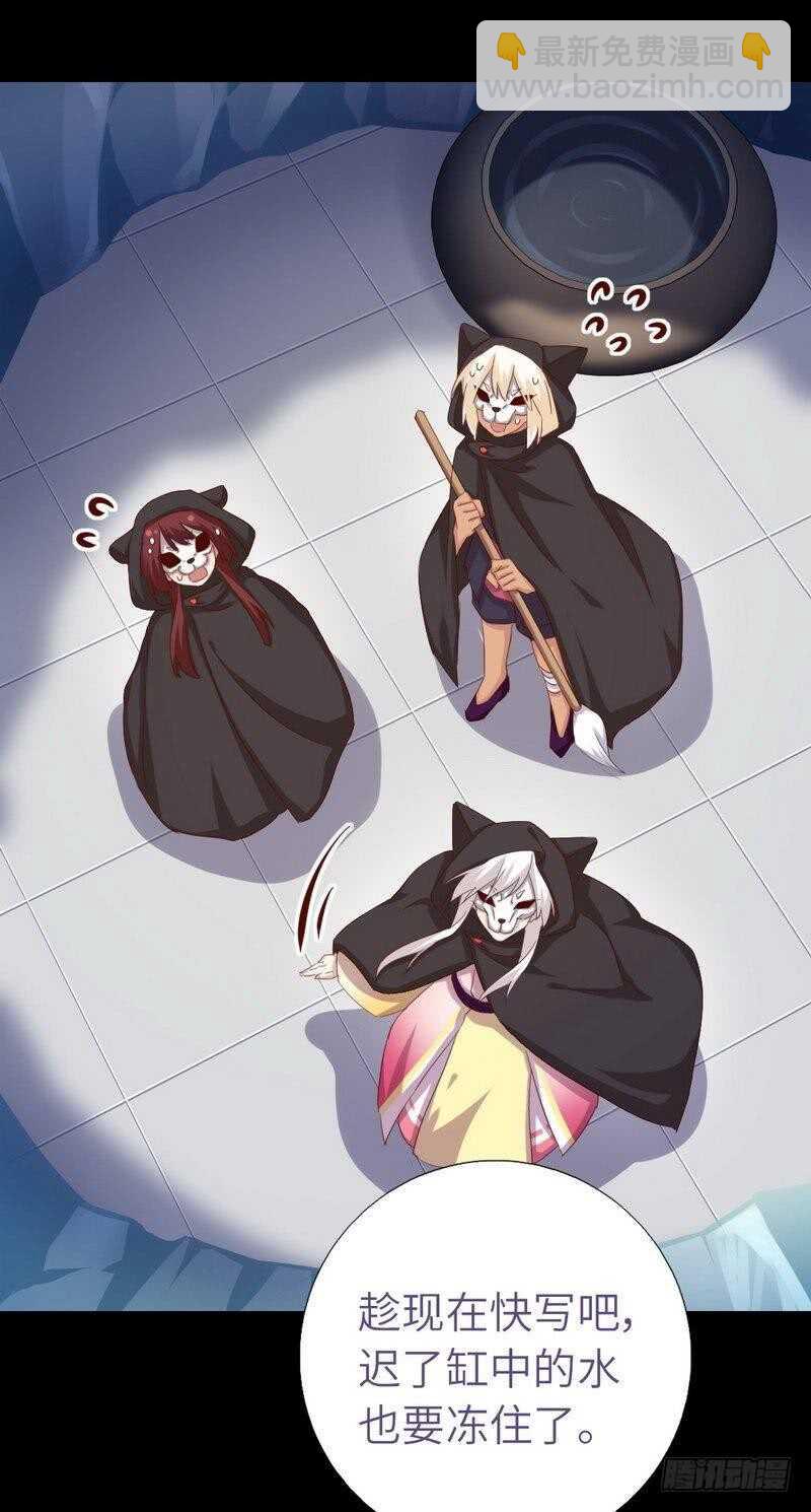 第132话 通关秘籍-第135话