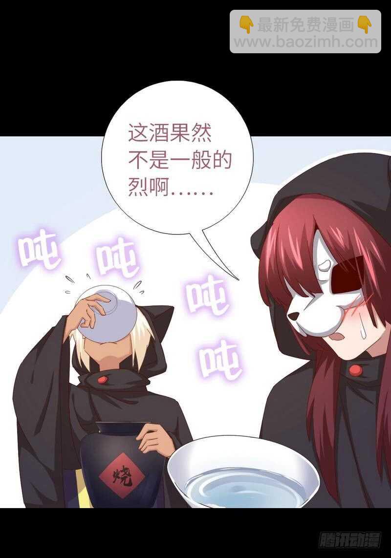 第132话 通关秘籍-第135话