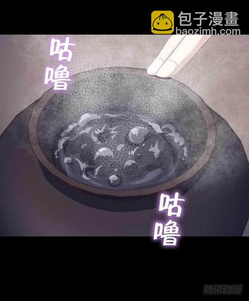 第132话 通关秘籍-第135话