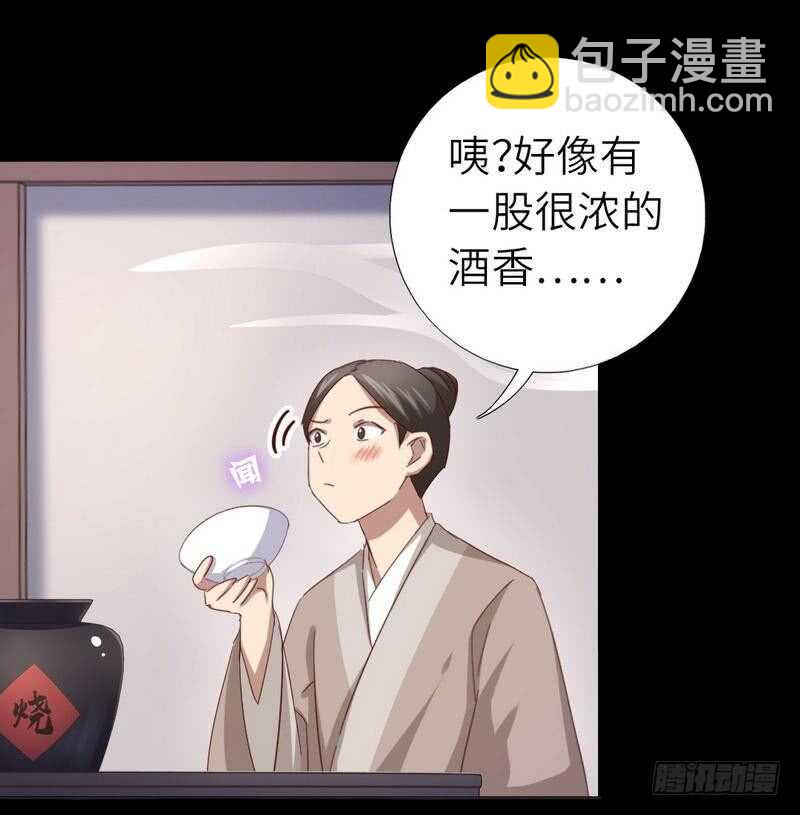 第132话 通关秘籍-第135话