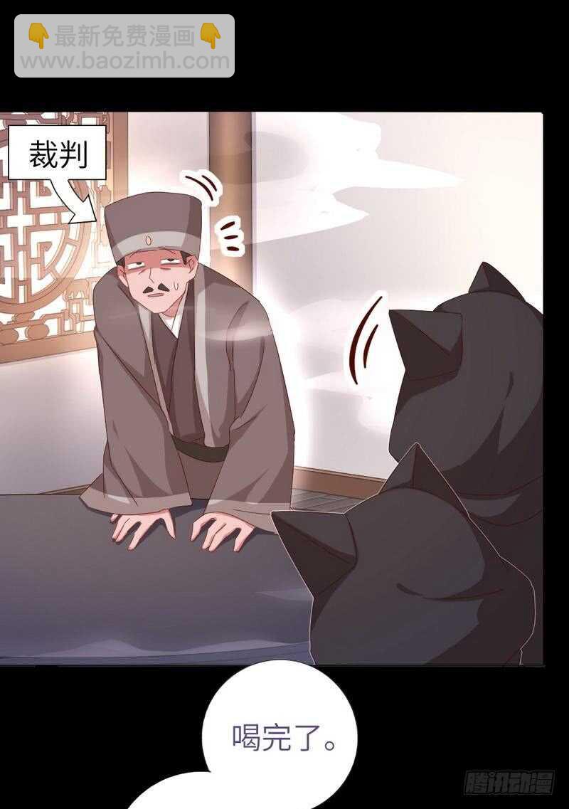 第132话 通关秘籍-第135话