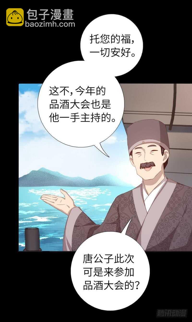 第132话 通关秘籍-第135话