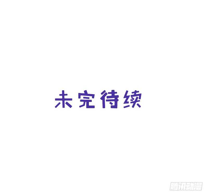 第132话 通关秘籍-第135话