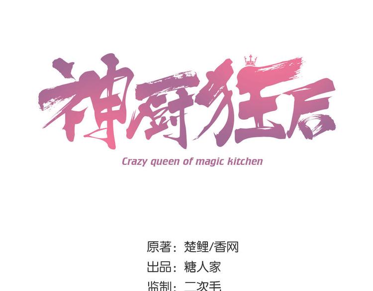 番外3(1/2)-第137话