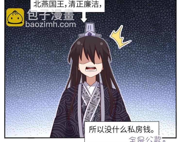 番外3(1/2)-第137话