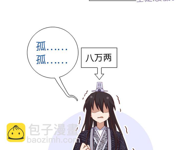 番外3(1/2)-第137话