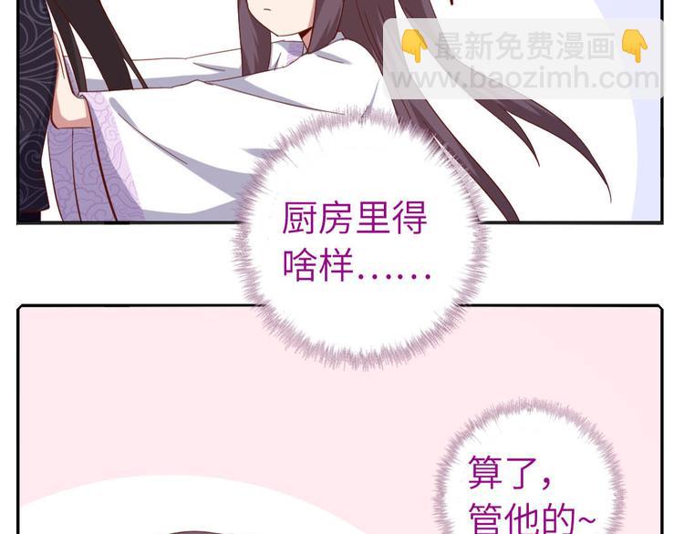 番外3(1/2)-第137话