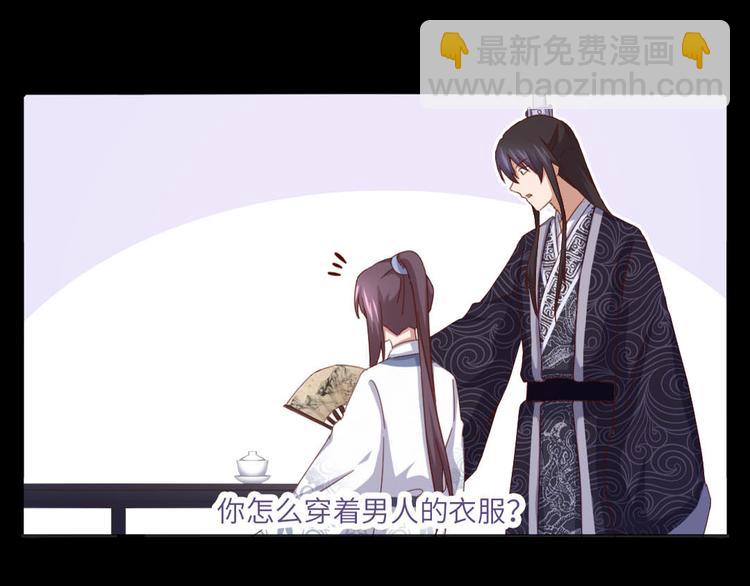 番外3(1/2)-第137话