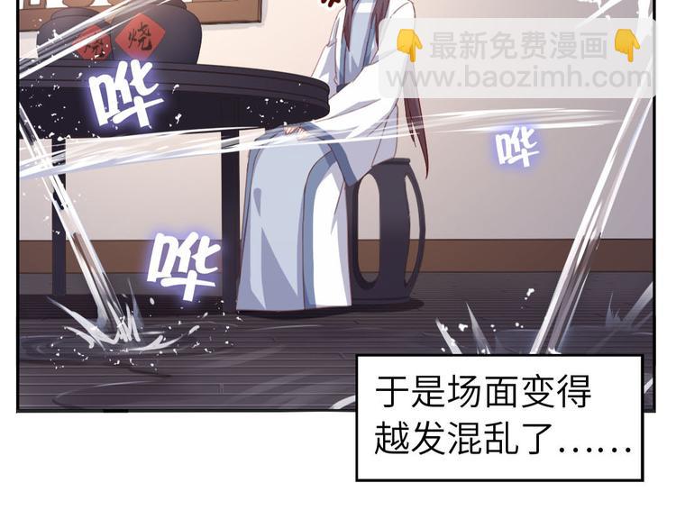 番外3(1/2)-第137话
