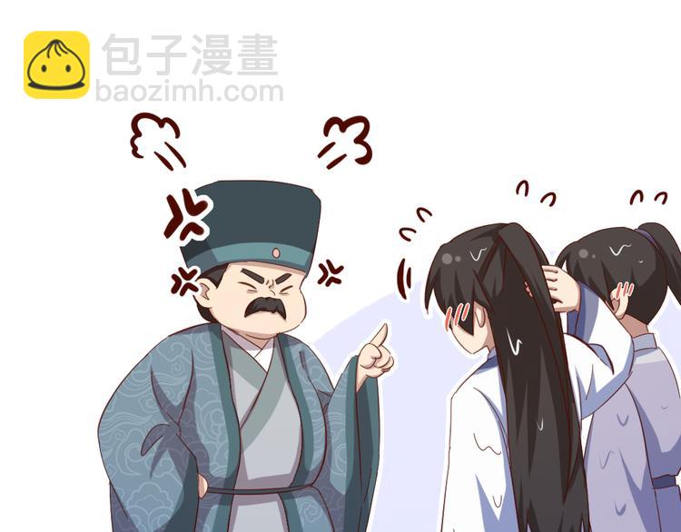 番外3(1/2)-第137话