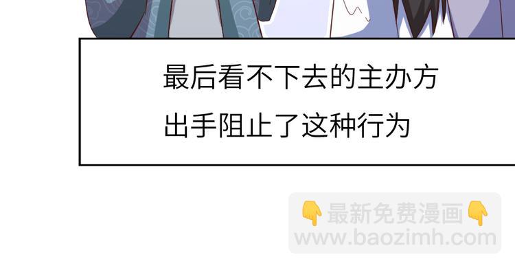 番外3(1/2)-第137话