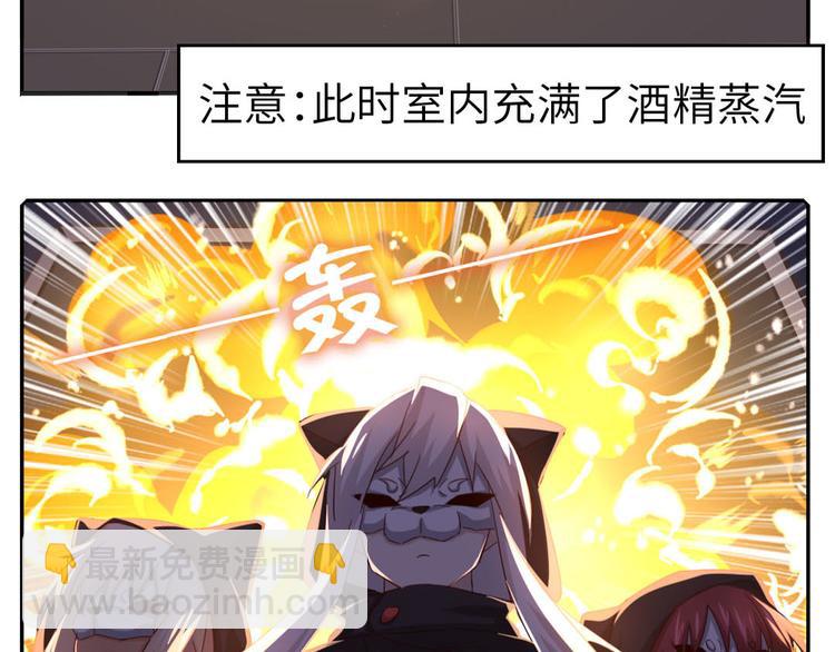 番外3(1/2)-第137话