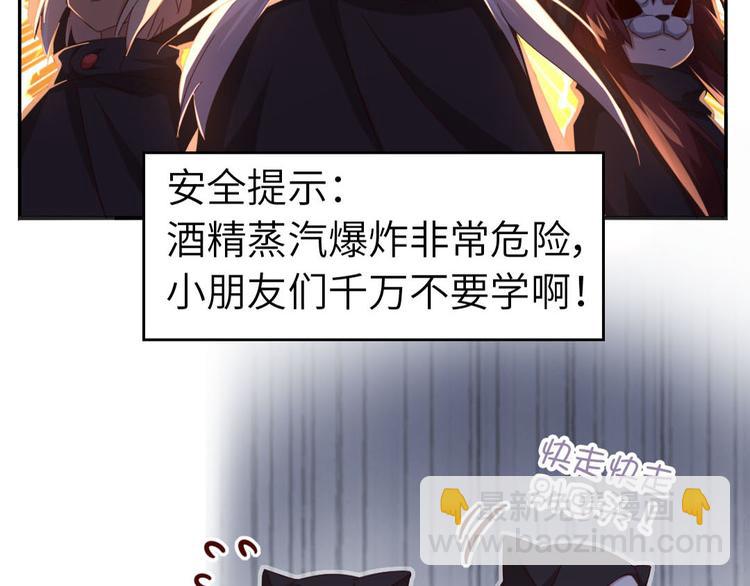 番外3(1/2)-第137话