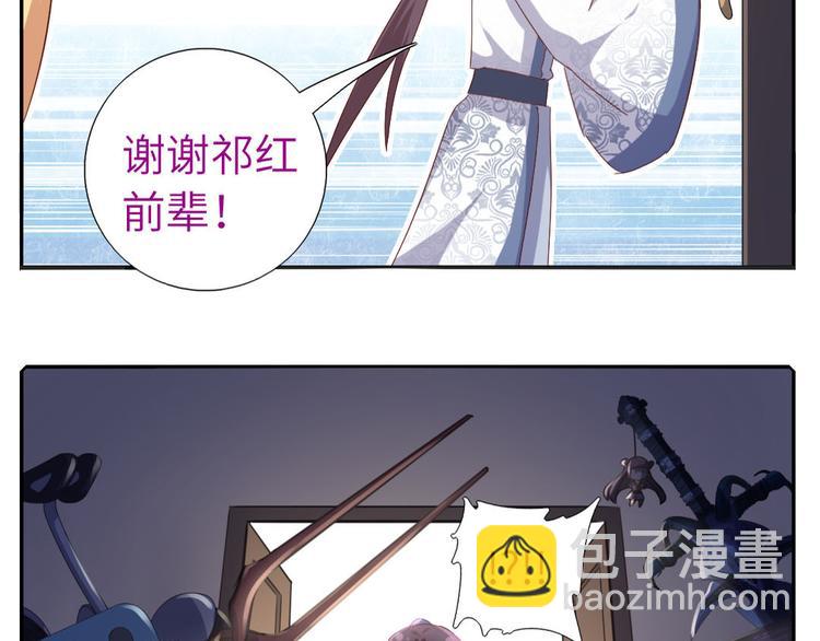 番外3(1/2)-第137话
