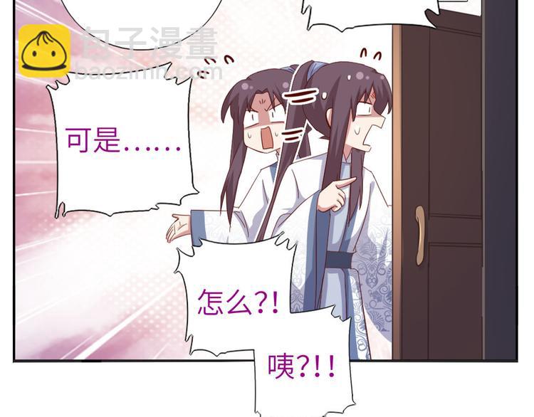 番外3(1/2)-第137话