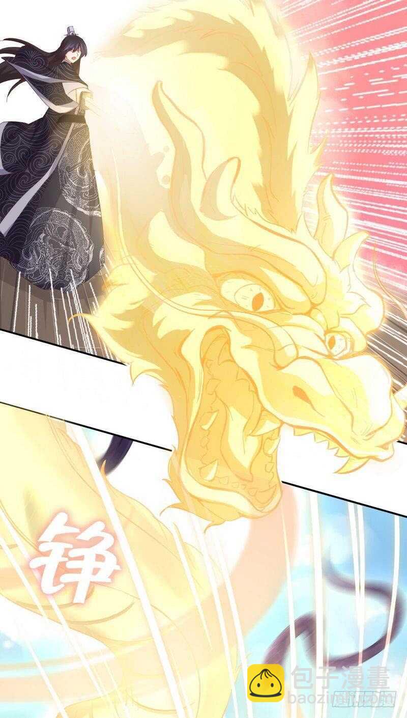 第135话 恼羞成怒-第139话