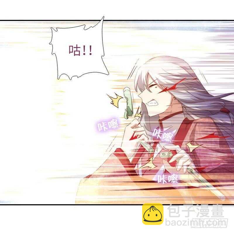 第135话 恼羞成怒-第139话