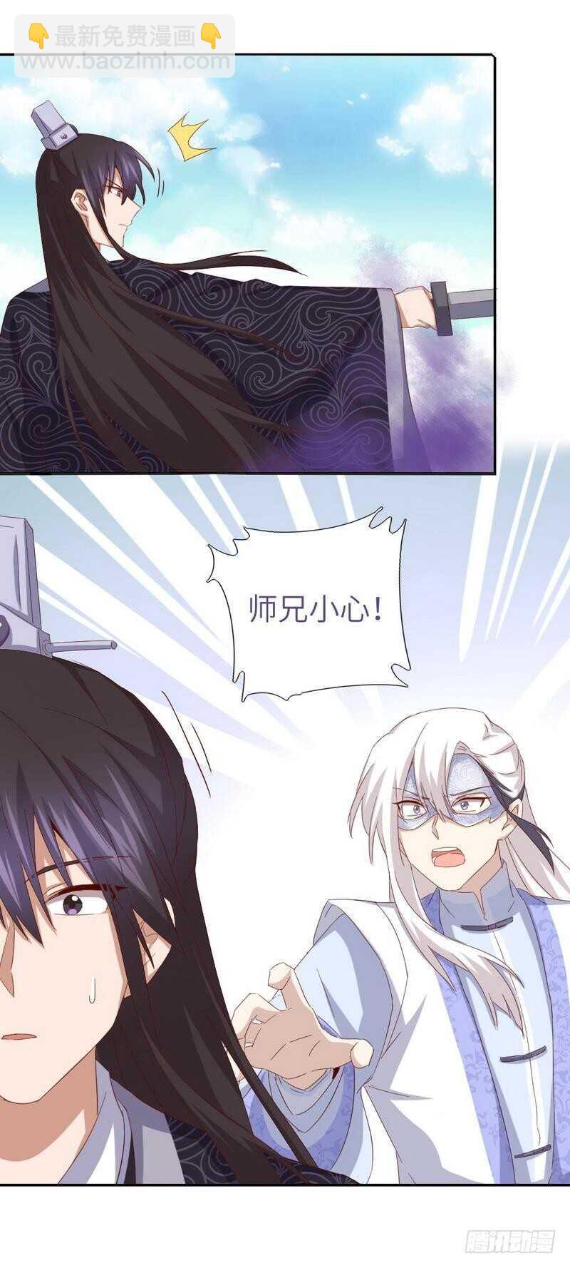 第135话 恼羞成怒-第139话
