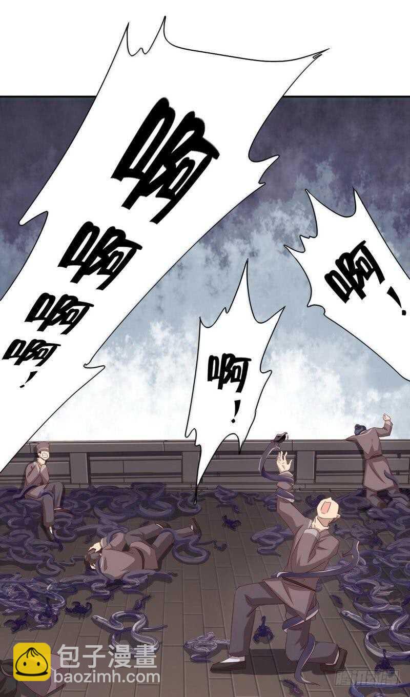第135话 恼羞成怒-第139话