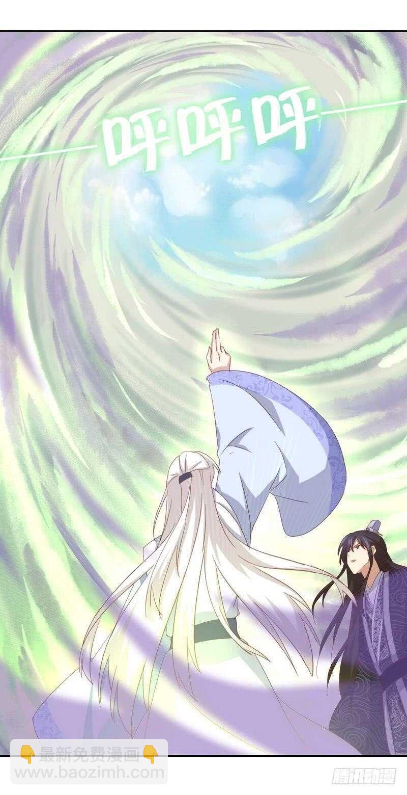 第135话 恼羞成怒-第139话