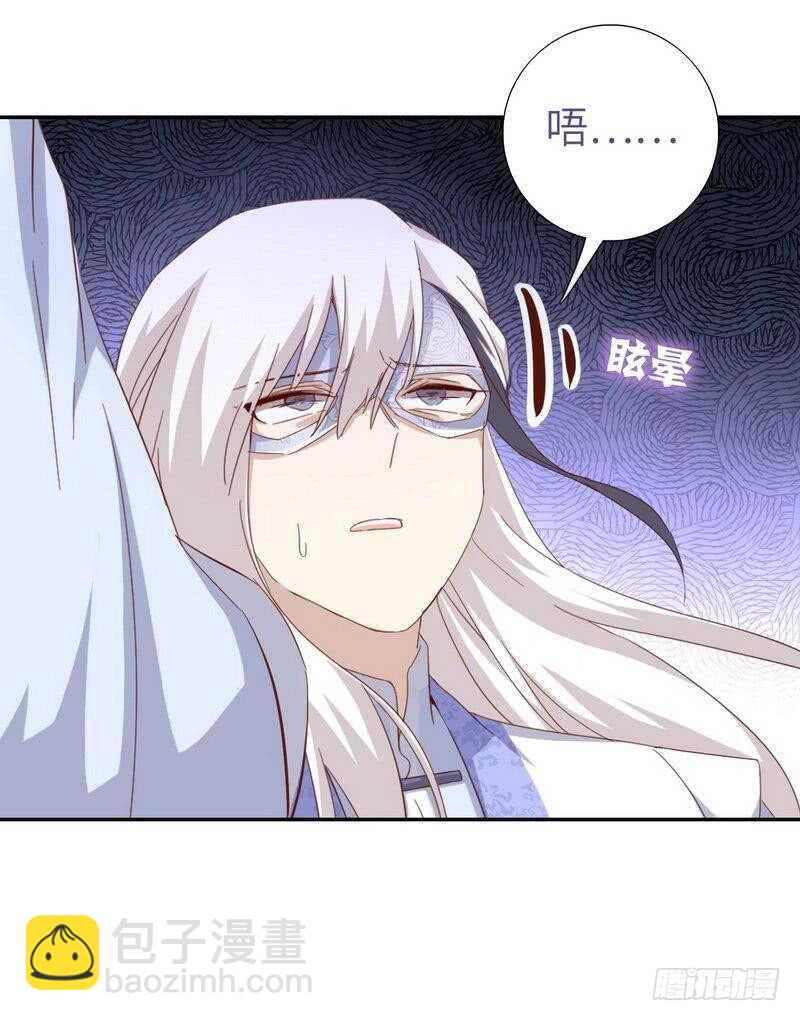 第135话 恼羞成怒-第139话
