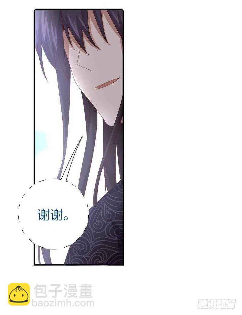 第135话 恼羞成怒-第139话