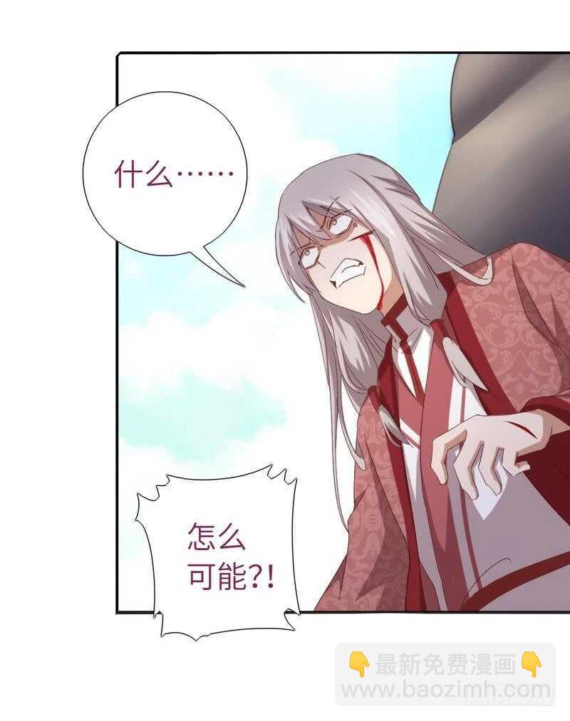 第135话 恼羞成怒-第139话