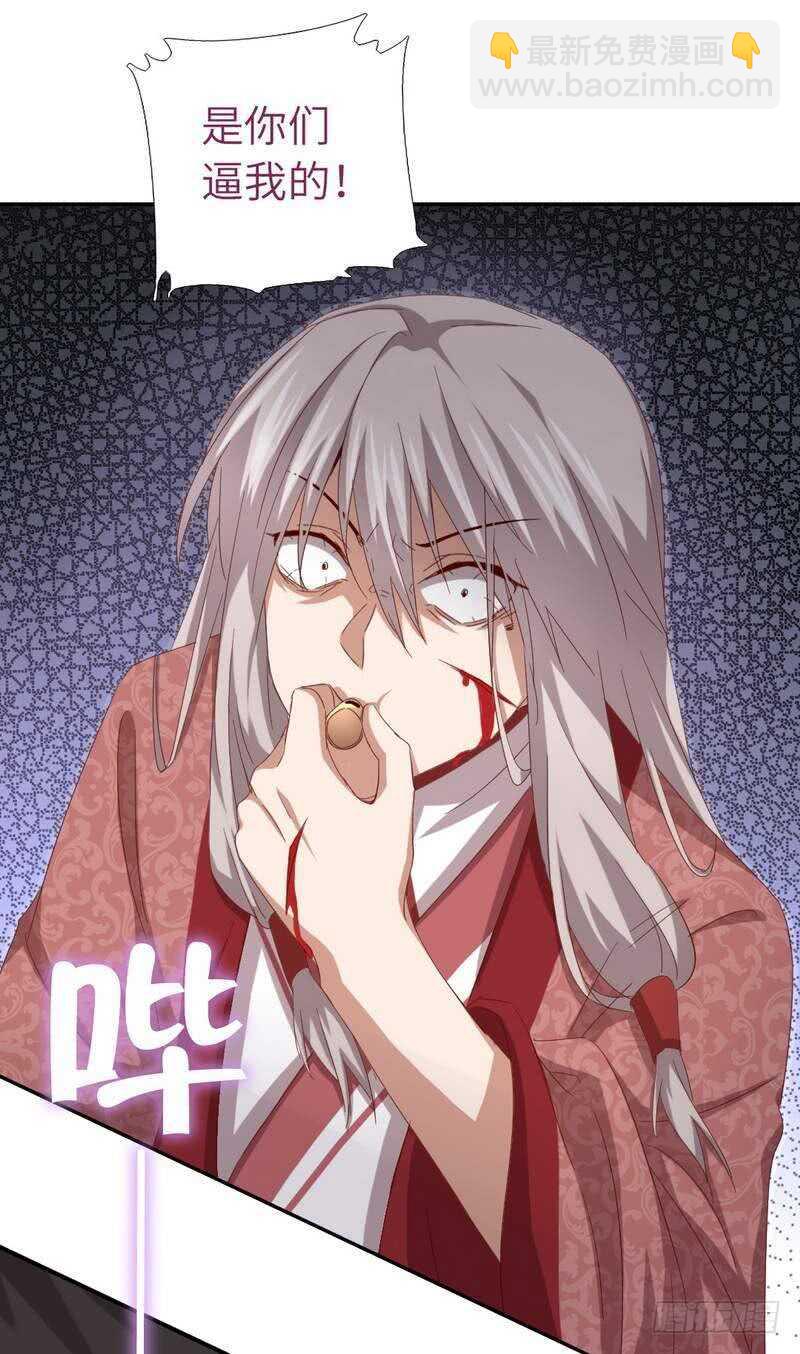 第135话 恼羞成怒-第139话