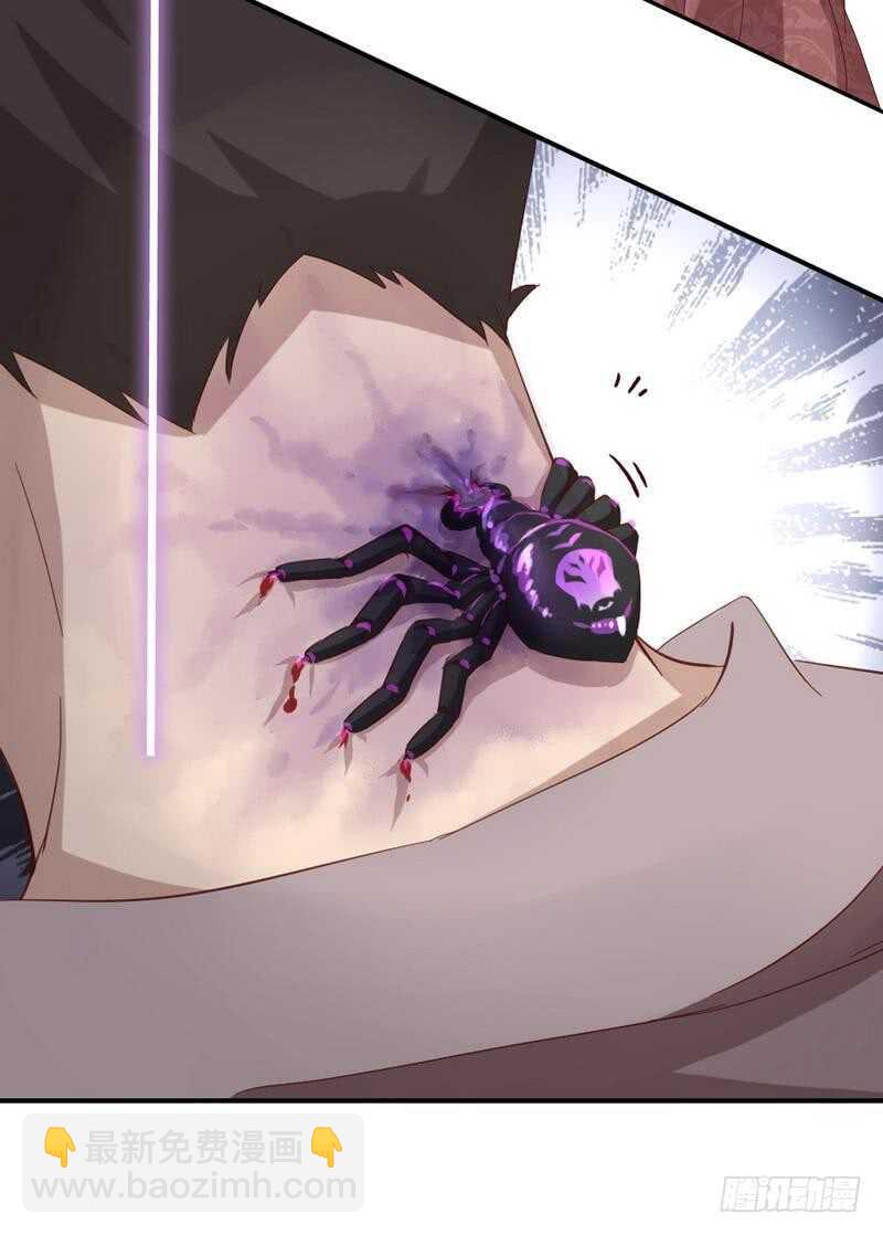 第135话 恼羞成怒-第139话