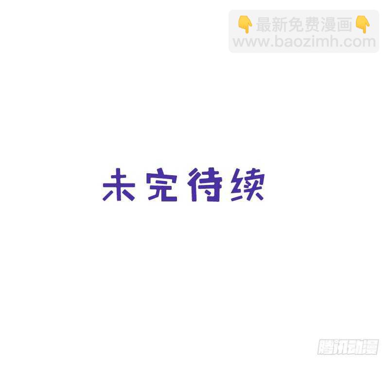 第135话 恼羞成怒-第139话