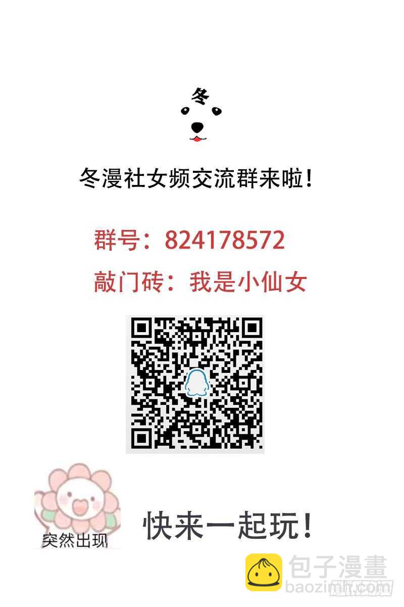 第135话 恼羞成怒-第139话