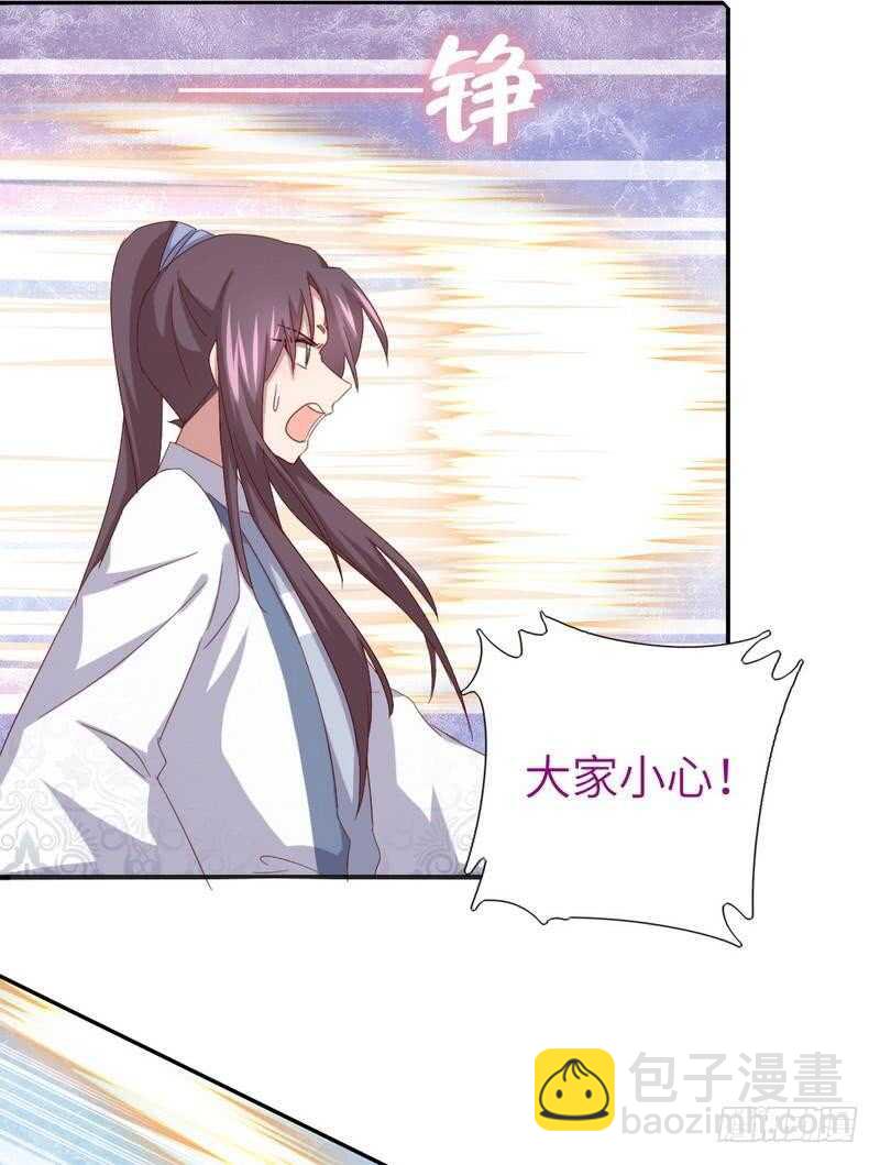 第135话 恼羞成怒-第139话