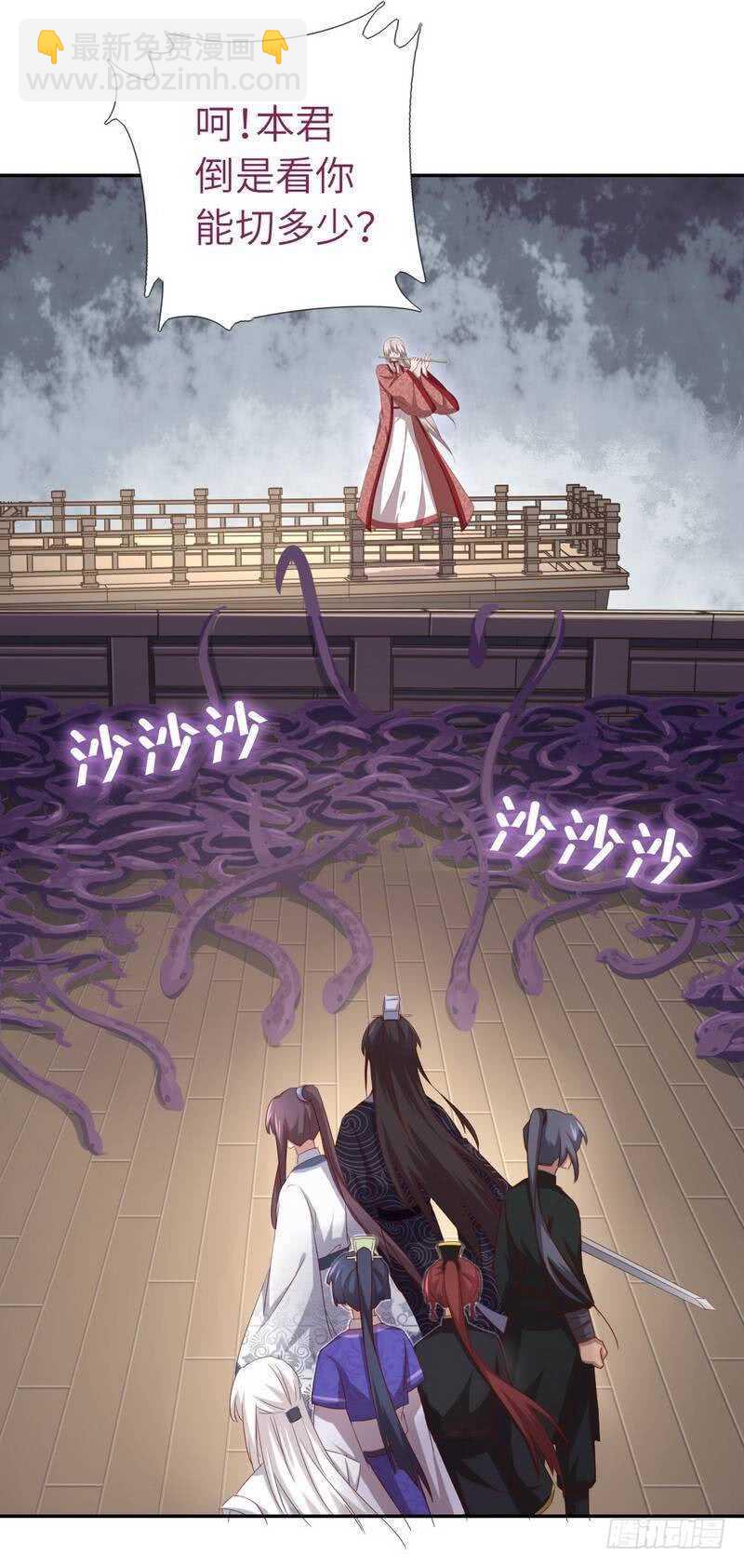 第135话 恼羞成怒-第139话