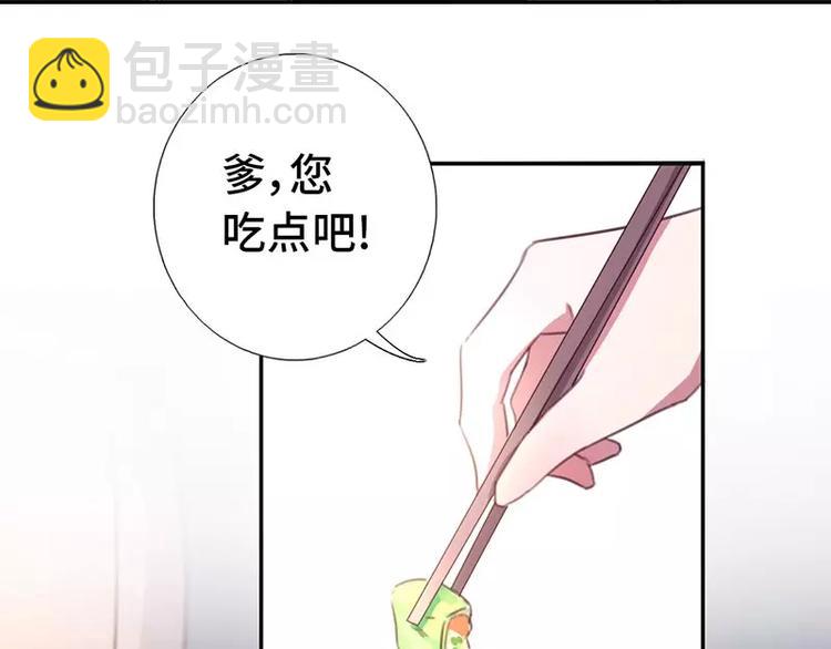 第15话 陷害(1/2)-第15话