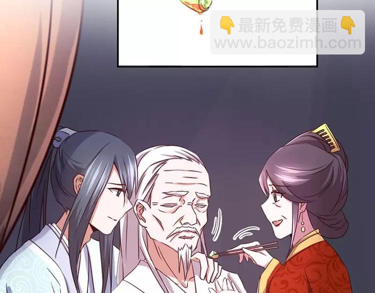 第15话 陷害(1/2)-第15话