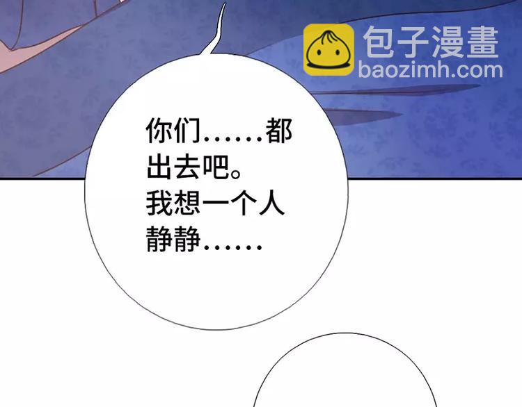 第15话 陷害(1/2)-第15话