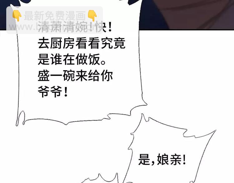 第15话 陷害(1/2)-第15话