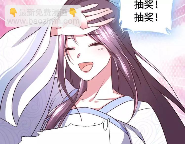 第15话 陷害(1/2)-第15话