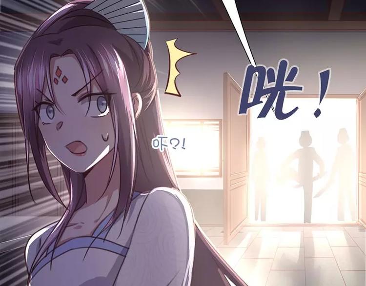 第15话 陷害(1/2)-第15话
