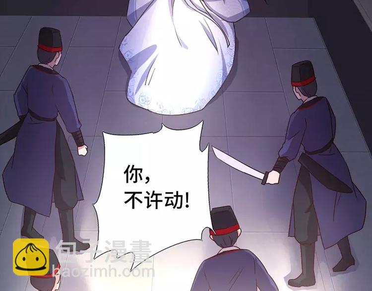 第15话 陷害(1/2)-第15话