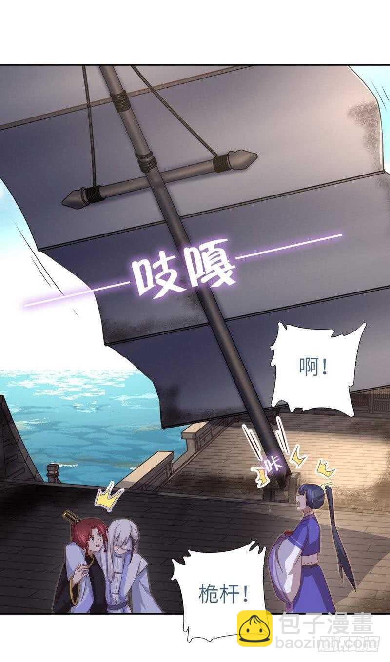 第137话 四散分离-第141话