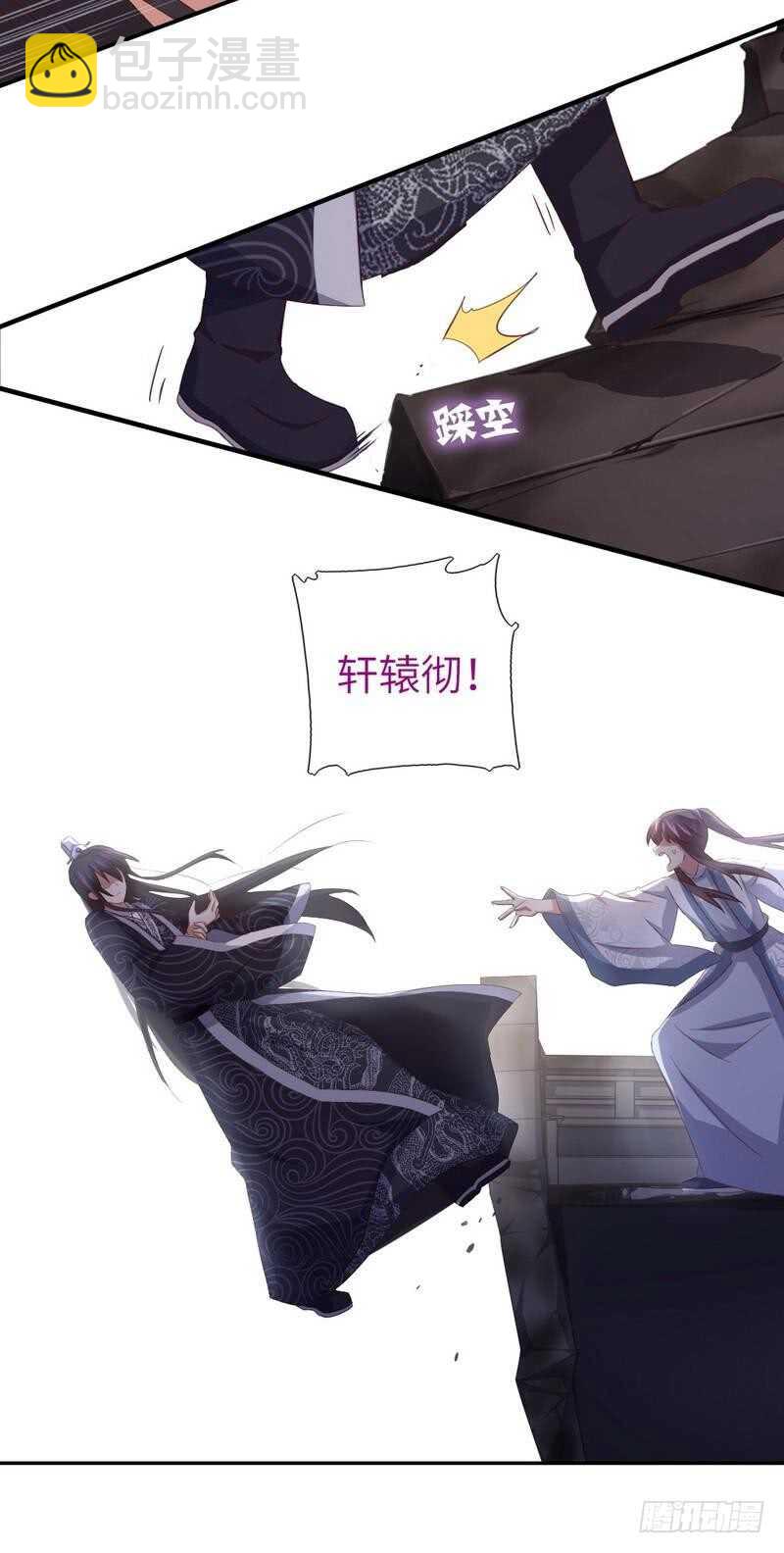 第137话 四散分离-第141话