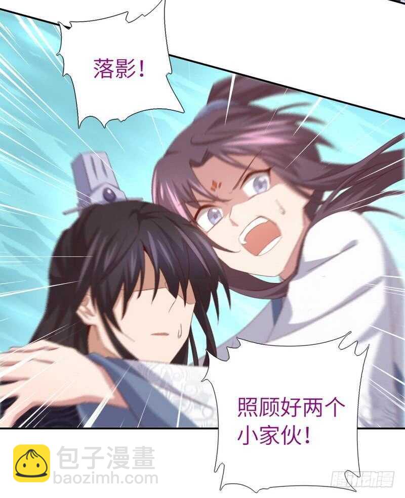 第137话 四散分离-第141话