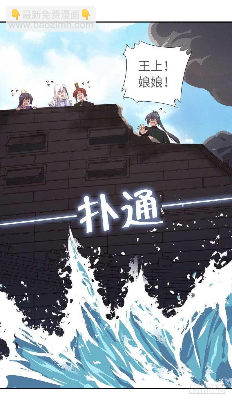 第137话 四散分离-第141话