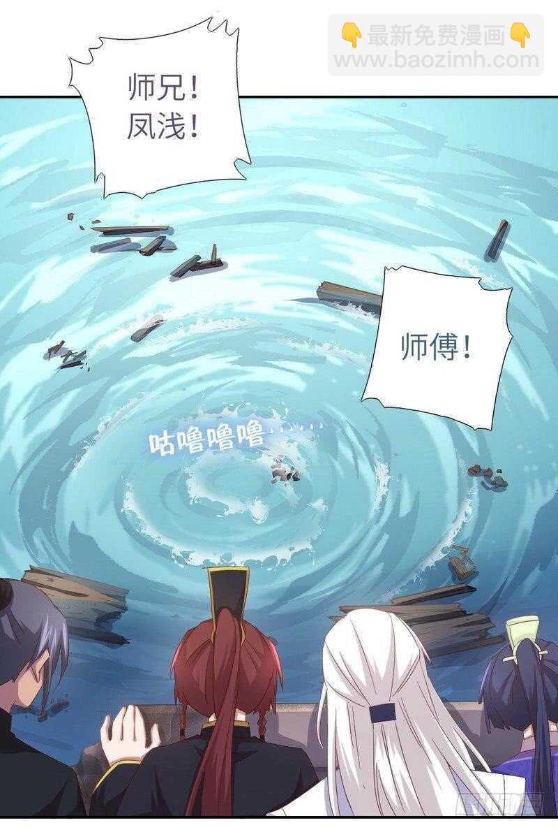 第137话 四散分离-第141话